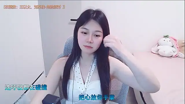 QQ-7890 online show from 05-14-26, 05:25