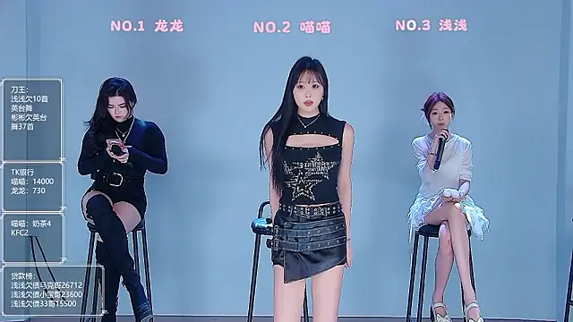 Snapshot of Polaris_007 chatting on 03-23-26, 04:05 Polaris 007 online show from 03-23-26, 04:05