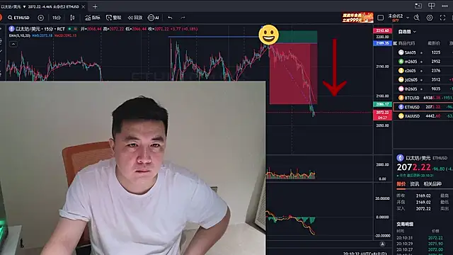 Snapshot of kaku2555 chatting on 03-26-26, 12:11 kaku2555 online show from 03-26-26, 12:11