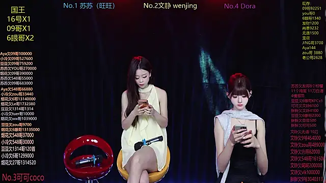 Snapshot of Sweetbaby-1 chatting on 04-14-26, 01:33 Sweetbaby-1 online show from 04-14-26, 01:33