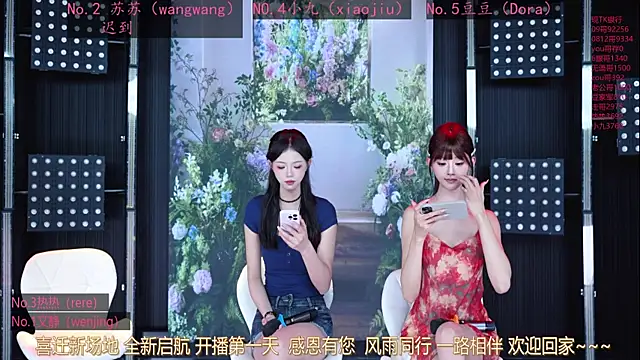 Snapshot of Sweetbaby-1 chatting on 05-10-26, 02:28 Sweetbaby-1 online show from 05-10-26, 02:28