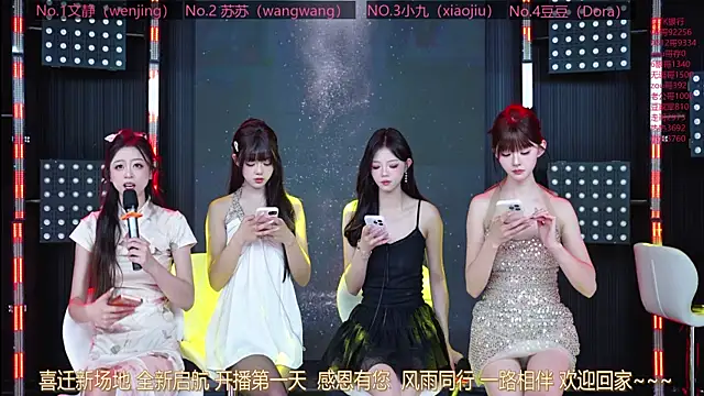 Snapshot of Sweetbaby-1 chatting on 05-11-26, 02:28 Sweetbaby-1 online show from 05-11-26, 02:28