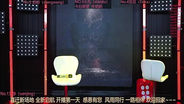 Snapshot of Sweetbaby-1 chatting on 05-13-26, 02:20 Sweetbaby-1 online show from 05-13-26, 02:20
