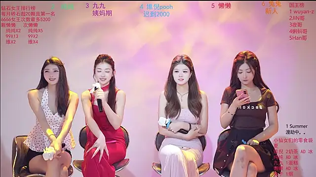 Snapshot of onlylove-006 chatting on 04-07-26, 02:12 onlylove-006 online show from 04-07-26, 02:12