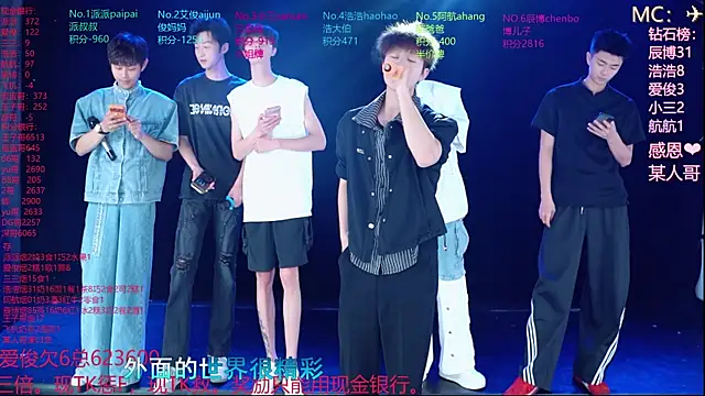 Snapshot of MS-818 chatting on 05-11-26, 08:09 MS-818 online show from 05-11-26, 08:09
