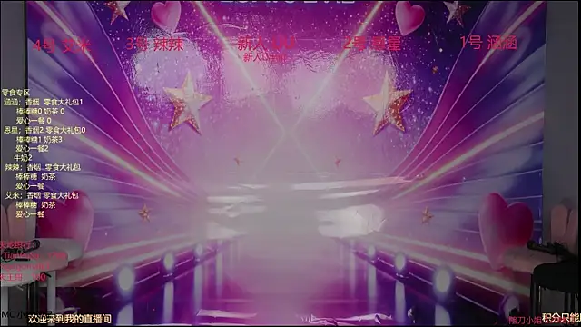 lsCY002 online show from 04-23-26, 03:03