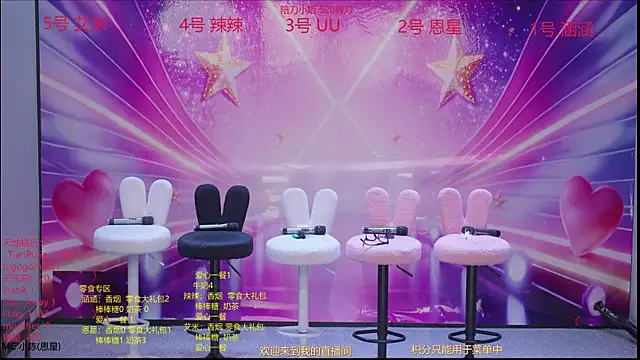 lsCY002 online show from 04-28-26, 11:26