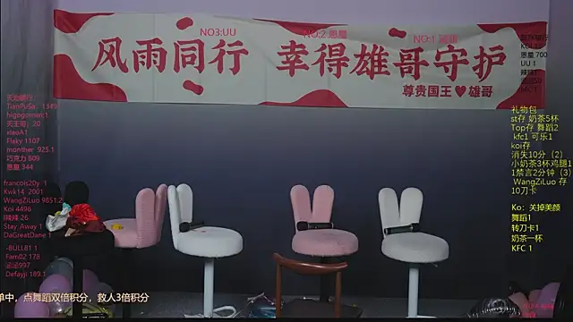 lsCY002 online show from 05-23-26, 08:02