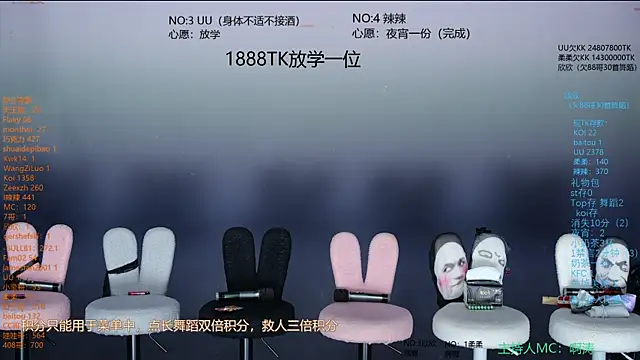 lsCY002 online show from 07-19-26, 08:07