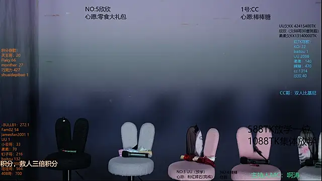 lsCY002 online show from 07-22-26, 08:17