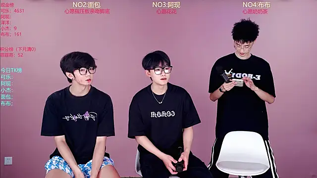 Snapshot of w-lucky02 chatting on 05-20-26, 08:20 w-lucky02 online show from 05-20-26, 08:20