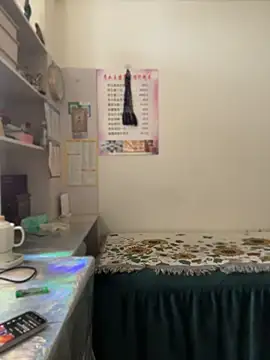 xxxlu886 online show from 05-02-26, 02:27