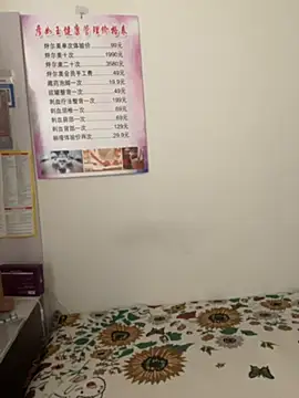 xxxlu886 online show from 05-12-26, 05:48