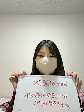 mii2222 online show from 04-09-26, 03:06