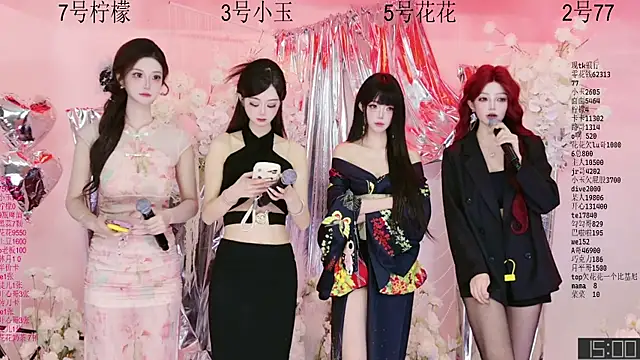 HOT-dance520S online show from 05-22-26, 12:11