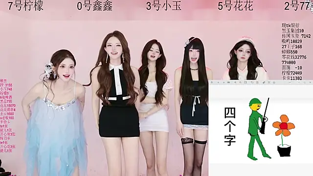 HOT-dance520S online show from 06-03-26, 02:33