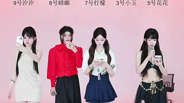 HOT-dance520S online show from 07-17-26, 12:12