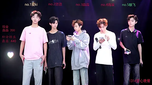 BB-520 online show from 04-14-26, 04:40