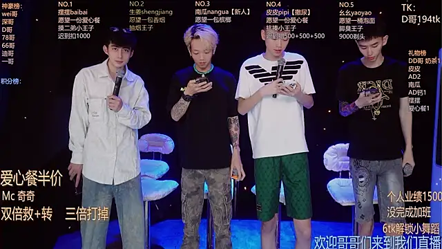 GAY-BOYS8888 online show from 06-07-26, 01:21