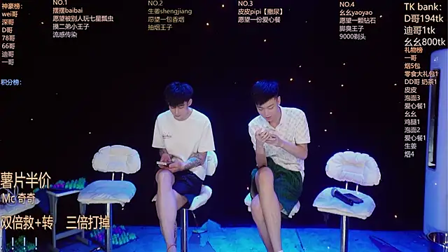 Snapshot of GAY-BOYS8888 chatting on 06-22-26, 12:13 GAY-BOYS8888 online show from 06-22-26, 12:13