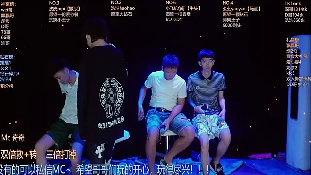 Snapshot of GAY-BOYS8888 chatting on 07-18-26, 05:44 GAY-BOYS8888 online show from 07-18-26, 05:44