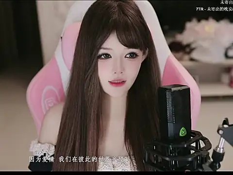 azi666523 online show from 05-26-26, 10:33