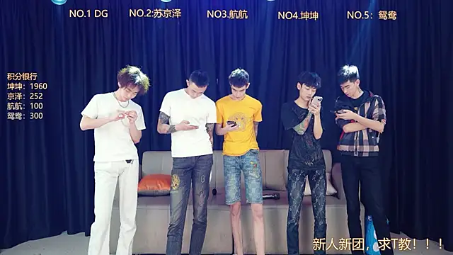 Bad-boy9527 online show from 04-28-26, 04:12