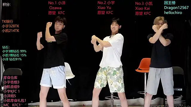 lucky-love888 online show from 05-18-26, 12:11