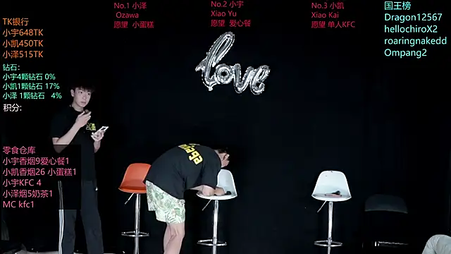 lucky-love888 online show from 05-25-26, 11:16