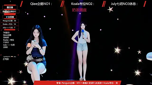 Snapshot of Zo-007 chatting on 05-16-26, 10:36 Zo-007 online show from 05-16-26, 10:36
