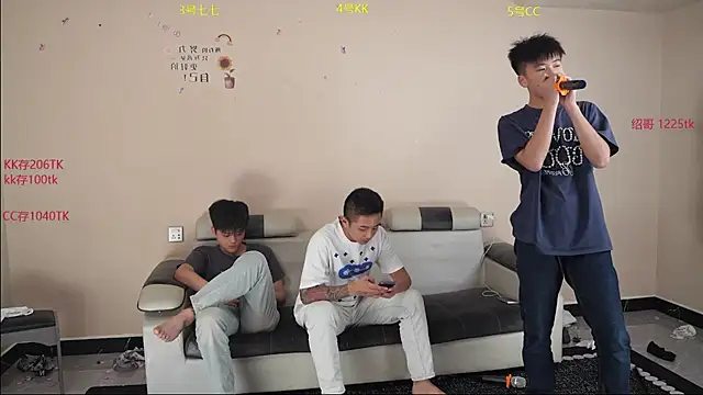 AIDI888 online show from 04-30-26, 01:06