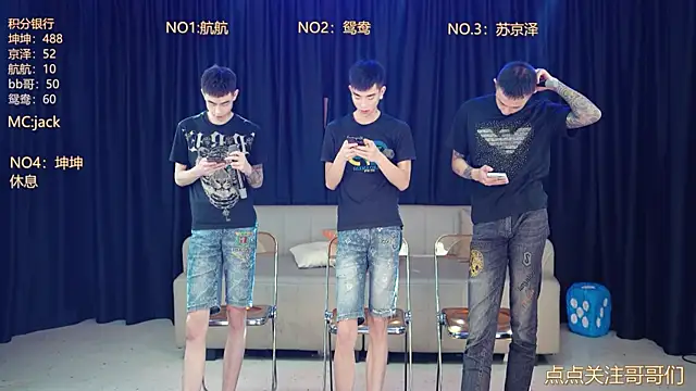 Snapshot of bad-boy9526 chatting on 05-04-26, 11:39 bad-boy9526 online show from 05-04-26, 11:39