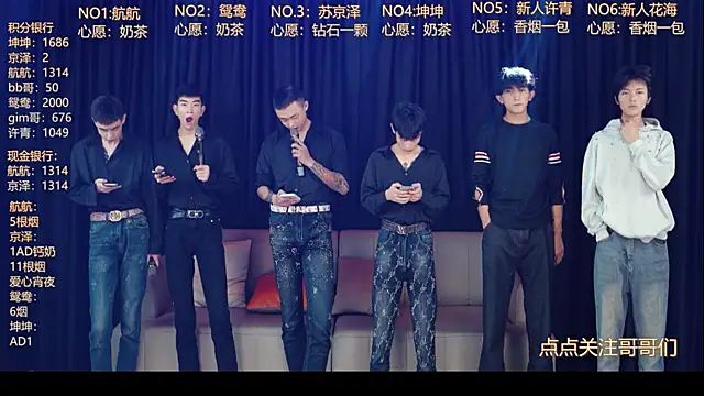 Snapshot of bad-boy9526 chatting on 05-08-26, 11:59 bad-boy9526 online show from 05-08-26, 11:59