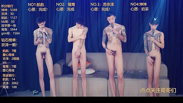 Snapshot of bad-boy9526 chatting on 05-11-26, 02:45 bad-boy9526 online show from 05-11-26, 02:45