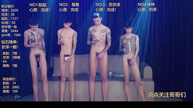 Snapshot of bad-boy9526 chatting on 05-11-26, 04:15 bad-boy9526 online show from 05-11-26, 04:15