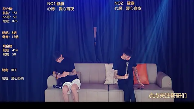 Snapshot of bad-boy9526 chatting on 06-03-26, 12:52 bad-boy9526 online show from 06-03-26, 12:52