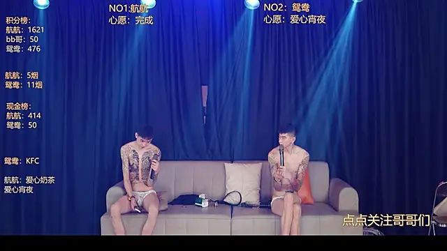 Snapshot of bad-boy9526 chatting on 06-03-26, 02:33 bad-boy9526 online show from 06-03-26, 02:33