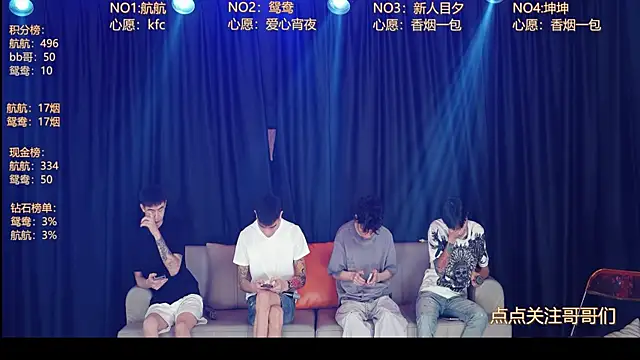 Snapshot of bad-boy9526 chatting on 06-12-26, 12:37 bad-boy9526 online show from 06-12-26, 12:37