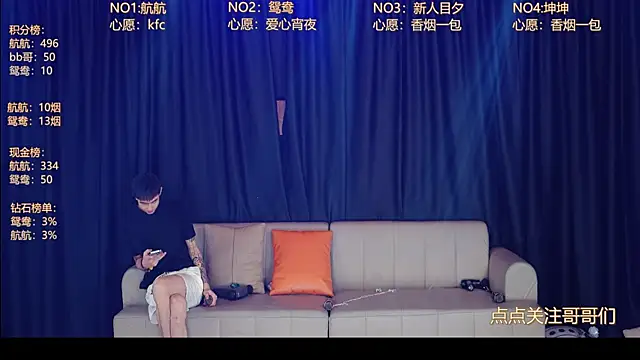 Snapshot of bad-boy9526 chatting on 06-13-26, 12:58 bad-boy9526 online show from 06-13-26, 12:58