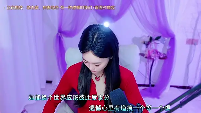 Snapshot of Tili_Lucky chatting on 06-03-26, 12:46 Tili Lucky online show from 06-03-26, 12:46