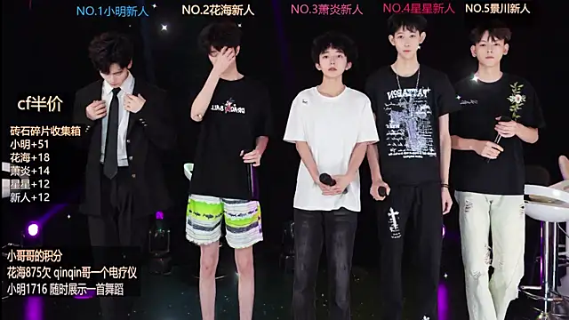 EXO-ONE online show from 06-08-26, 10:15