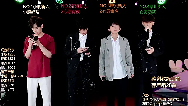 EXO-ONE online show from 06-28-26, 12:22