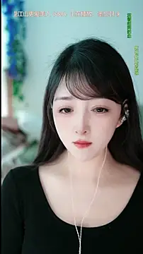 Snapshot of singer-wenwan chatting on 05-08-26, 05:46 singer-wenwan online show from 05-08-26, 05:46