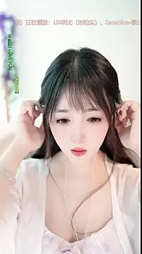 Snapshot of singer-wenwan chatting on 06-02-26, 08:27 singer-wenwan online show from 06-02-26, 08:27