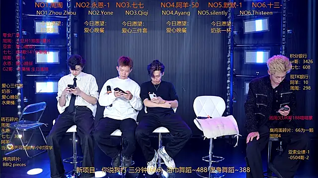 Snapshot of YD-Boy chatting on 05-24-26, 11:26 YD-Boy online show from 05-24-26, 11:26