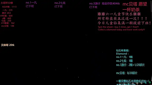Snapshot of HOT-001 chatting on 06-02-26, 11:23 HOT-001 online show from 06-02-26, 11:23