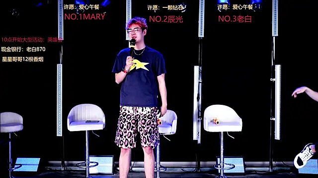 XT-YYDS-002 online show from 05-24-26, 12:15