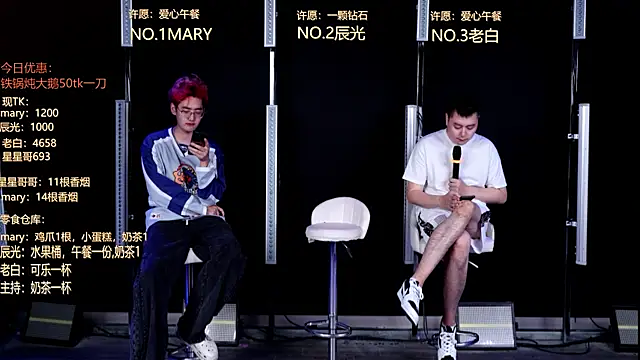 XT-YYDS-002 online show from 05-28-26, 12:30