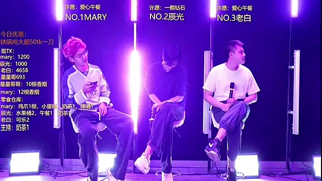 XT-YYDS-002 online show from 05-29-26, 12:19