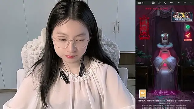 Erya-369 online show from 05-26-26, 09:38
